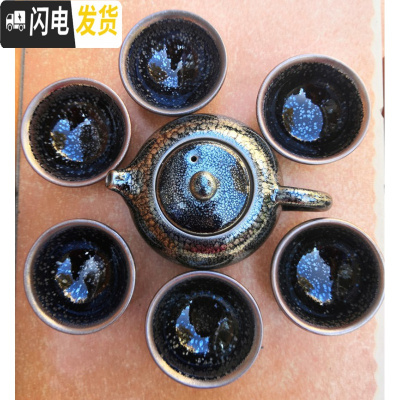 三维工匠建盏茶壶茶杯铁胎纯手工大号西施壶家用陶瓷泡茶壶套装礼盒百花壶 西施壶+六个杯(无礼盒)