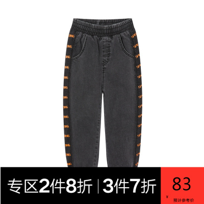 gxgkids童装男童牛仔裤春秋款休闲长裤儿童印花韩版裤子潮流