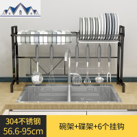 厨房沥水碗架水池收纳多功能调料盒不锈钢刀架下具砧板 三维工匠收纳层架