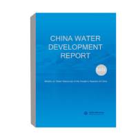 正版新书]2021中国水利发展报告中华人民共和国水利部 编9787522
