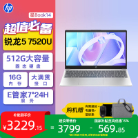 惠普(HP)锐14锐龙版超轻薄学生机R5-7520U 16G 512G 14英寸高性能轻薄办公笔记本电脑