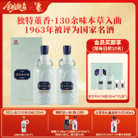董酒[商务礼赠] 老字号H3 董香型白酒 景德镇陶瓷 非遗酿造 54度 500ml 2瓶 两瓶装