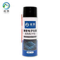 玫铁 精密仪器清洗剂 450ml 瓶