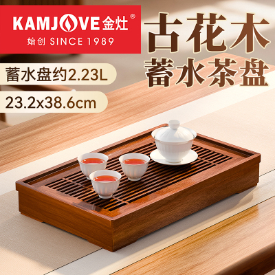 金灶KW-158T实木茶盘家用2025新款小型茶托盘干泡台沥水茶具套装