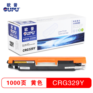欧普(oupu)打印机彩色粉盒套装 CRG329适用CANON LBP 7010C/LBP7018C SERIES等