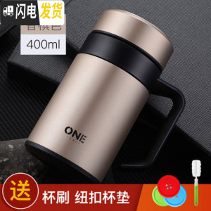 三维工匠304不锈钢保温杯带把有手柄水杯办公室喝水杯子男士带盖茶杯 香槟色+杯刷+杯垫(免费刻字)