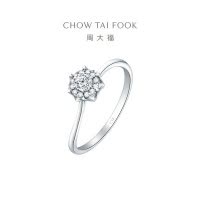 周大福钻石宠爱系列 18k白钻石戒指 显钻捧花钻戒U181064求婚戒指精品