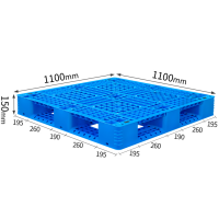 依韵珂塑料托盘1100*1100*150mm个