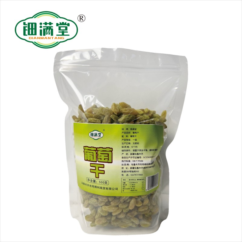 钿满堂葡萄干500克/袋