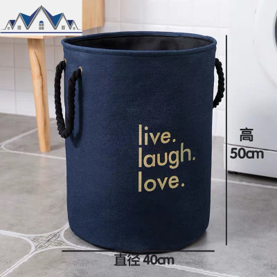 家用北欧布艺衣物收纳桶篮放脏衣篮玩具收纳筐洗衣篮可折叠脏衣篓 三维工匠收纳篮