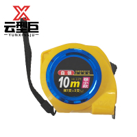 云型巨 盒尺 木工尺装修测量尺子 10m 单位:个
