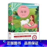 海蒂 [正版]爱丽丝漫游奇境记书 爱丽丝梦游仙境书六年级下册必读书目 小学生课外书奇镜彩绘原版原著阅读书籍五年级老师天地