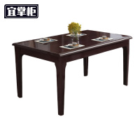 宜掌柜餐桌木质