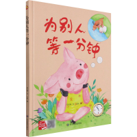 音像为别人等一分钟何文楠