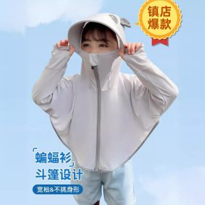 儿童不防晒衣冰丝夏季不防紫外线女孩男孩透气连帽防晒服皮肤衣升