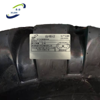 悉金 叉车前维修轮胎 XJ - 8.25-15 条