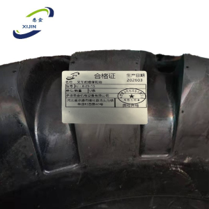 悉金 叉车前维修轮胎 XJ - 8.25-15 条