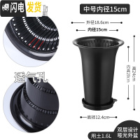 三维工匠美莳控根兰花盆塑料兰花盆超越紫砂盆透气双层套盆兰专用盆 中号1套黑色+黑托 大花盆容器