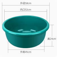 芳美达 加深特大号脸盆圆形盆塑料盆加厚耐用 加大直径58cm单个装 湖蓝