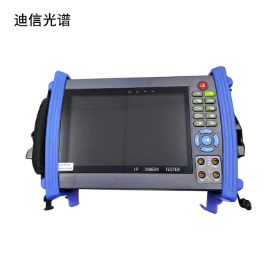 迪信光谱 视频综合测试仪7英寸全彩屏多功能选配 OYD-VOD3000 台