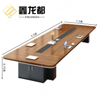 鑫龙都
