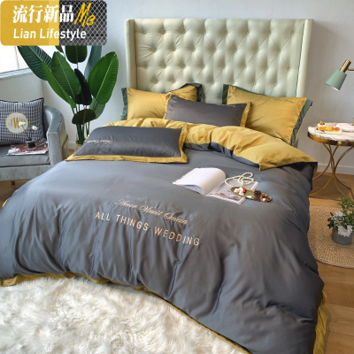 网红款夏凉冰丝四件套欧式丝滑床单被套水洗三件套床上用品4 三维工匠