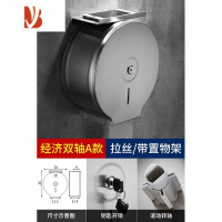 三维工匠不锈钢大卷纸盒公共卫生间卷纸筒酒店壁挂式擦手大盘纸巾盒厕纸架 A加厚款+拉丝+钥匙+置物台