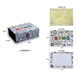 维诺亚ins风卡通涂鸦磁吸礼品盒高颜值生日礼物盒可爱包装盒空盒纪念盒