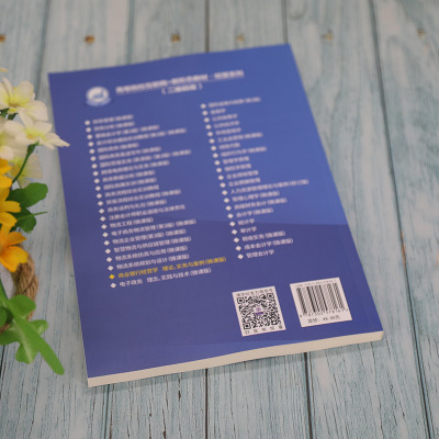 正版新书]商业银行经营学理论、实务与案例(微课版)(高等院校