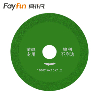 具非凡 切割片 100*20*1.2mm片