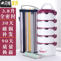 三维工匠多层带饭便携便当上班族保温桶饭盒学生超长不锈钢分隔型加热分层 五层枣红色[送餐具+保温袋]