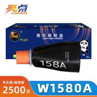 亮点硒鼓W1580A支