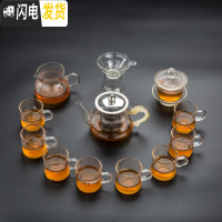 三维工匠透明玻璃茶具套装家用简约功夫茶具耐热茶壶泡茶器小套茶杯 13头龙把刚胆壶+8个把杯+公道杯+茶漏+盖碗
