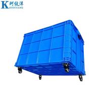 珂攸洋 塑料筐带轮 860*620*480mm 个