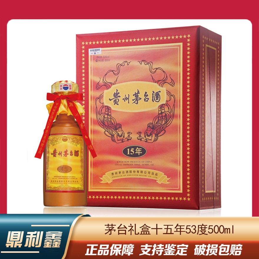 小米【希少・未開封】1980年代前半 貴州茅台酒 53度 540ml 宝酒 O1CN01RZHU1u1QqPnWnJjmn_!!0-