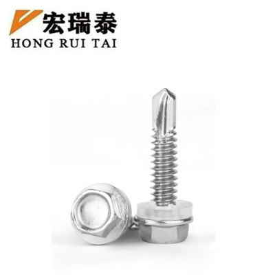 宏瑞泰 不锈钢六角钻尾螺丝 M4*25 个