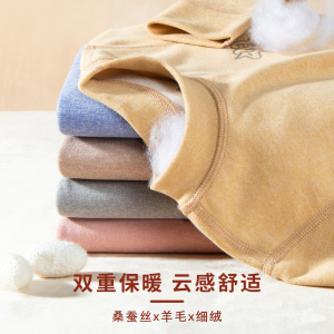 秋冬儿童羊毛蚕丝高领套装男女童家居服加绒加厚保暖宝宝秋衣秋裤_442