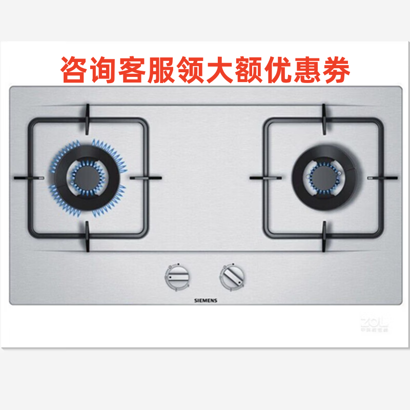 西门子(SIEMENS)ER7EA25JMP 家用4.2kw大火力燃气灶 天然气蒸饭柜