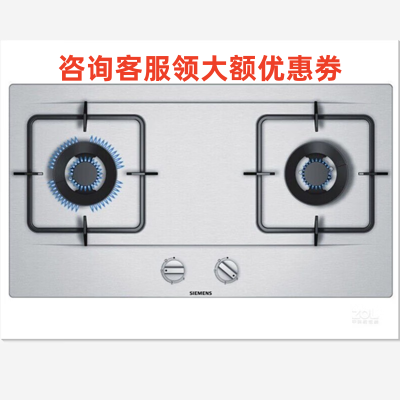 西门子(SIEMENS)ER7EA25JMP 家用4.2kw大火力燃气灶 天然气蒸饭柜