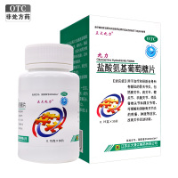 6盒]正大九力盐酸氨基葡萄糖片30片*6盒 治疗和预防骨性关节炎 可缓解和消除骨性关节炎的疼痛 改善关节