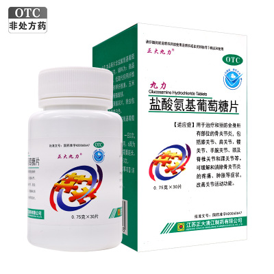 6盒]正大九力盐酸氨基葡萄糖片30片*6盒 治疗和预防骨性关节炎 可缓解和消除骨性关节炎的疼痛 改善关节