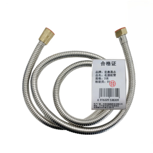 宏鑫晟志 花洒软管 2米 根