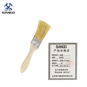 BANGD 毛刷 油漆刷 纤维丝毛刷