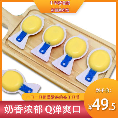 悠了优乐奶酪棒100g/袋*3（原味，水果混合味）