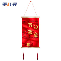 金桂昊 挂饰 G09 个