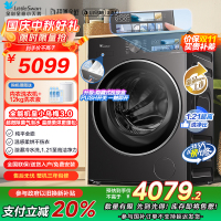 小天鹅(LittleSwan)滚筒洗衣机全自动家用 带烘干洗烘一体[小乌梅3.0 TD10DE40]纯平全嵌 以旧换新