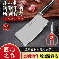 张小泉菜刀切片刀50Cr15MoV不锈钢厨师专用刀砍骨刀 厨房锋利片肉斩骨刀 单刀5铬钢 斩骨刀