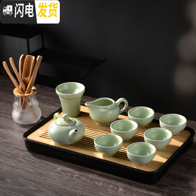 三维工匠哥窑茶具套装冰裂家用整套简约汝窑釉日式开片功夫陶瓷泡茶杯 36x24黑盘茶壶套装(汝窑)礼盒装 18件