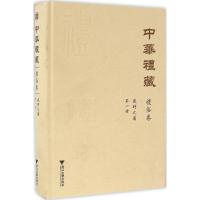 正版新书]岁时之属窦怀永 等 点校9787308149037
