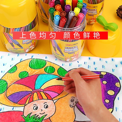 得力(deli)水彩笔儿童节礼物36色彩色笔套装幼儿园可洗画笔彩笔48色画画笔